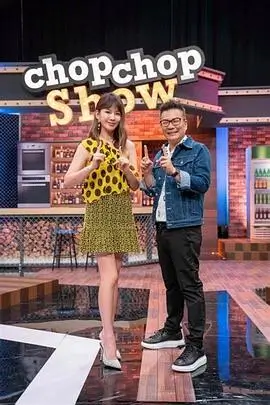 极限挑战第7季 综艺 2025 真人秀