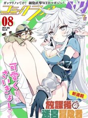 闪婚总裁宠上天 短剧 2025 爱情